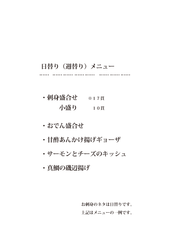 ���ւ胁�j���[