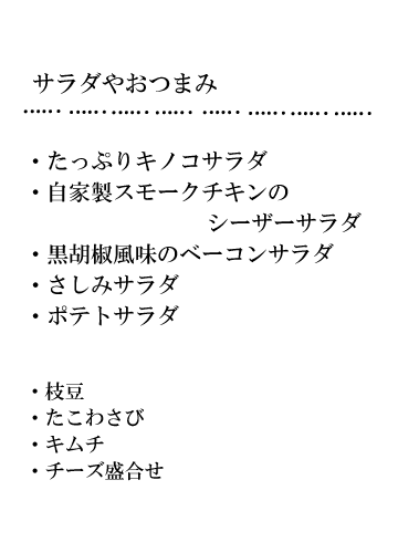 �T���_�₨�܂�